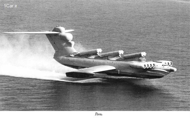 اکرانوپلان Lun-class 10 ماشین عجیب و تککاره